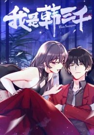 Manga poster Counterattack of the Superrich House Husband