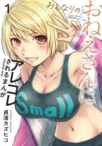 Manga poster Otonari no Onee-san ni Arekore Sareru