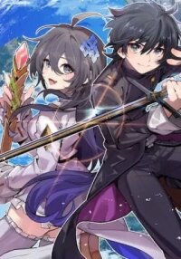 Manga poster Senkou no Boukensha