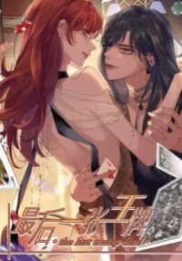 Manga poster The Last Trump Card