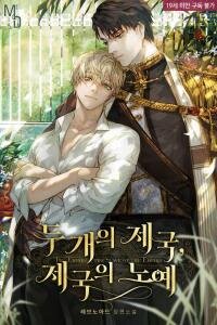 Manga poster Two Empires, The Slave Of The Empire