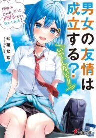 Poster for the manga Danjo no Yujou wa Seiritsu suru? (Iya, Shinai!!)