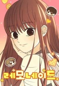 Manga poster Lemonade (Hyeru)