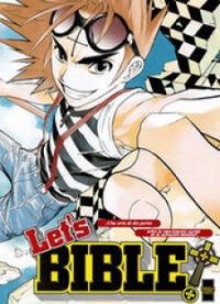 Poster for the manga Let's Bible