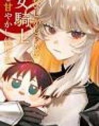 Manga poster Tatakai shika Shiranai Onna Kishi o Amayakashi Tsuzuketa