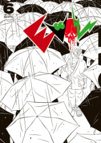 Manga poster Evol