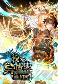 Poster for the manga Noah’s Contract: I’m an NPC in Another World