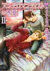 Poster for the manga Anti-Romanticist no Yuuutsu