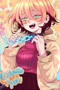 Manga poster CELESTE