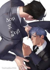 Poster for the manga Dom&Sub