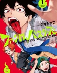 Manga poster Phantom Busters