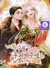 Manga poster Please Support Revenge