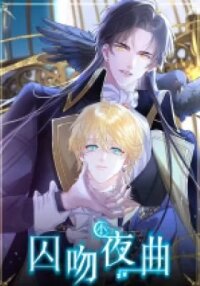 Manga poster Qiu Wen Xiao Ye Qu