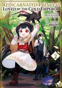Manga poster Reincarnated Princess Loved by the Cold Emperor.