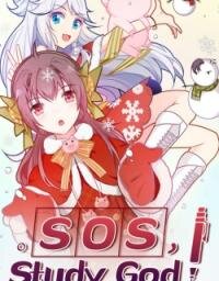 Poster for the manga SOS, Study God