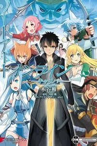 Manga poster Sword Art Online: Calibur