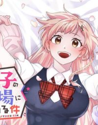 Manga poster The Matter of My House Becoming a Girls’ Hangout