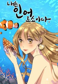 Manga poster Tides of Love