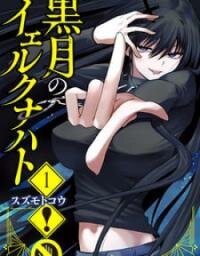 Manga poster Yaergnacht of the Dark Moon