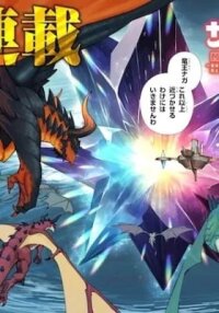 Manga poster Battle Princess Survival Saga