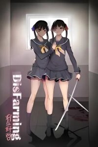 Manga poster Disfarming
