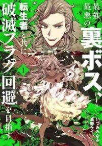 Manga poster Saikyou Saiaku no Ura Boss, Tenseisha to Tomo ni Hametsu Flag Kaihi wo Mezasu