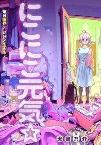 Manga poster Smiley & Lively☆Your Girl Happy