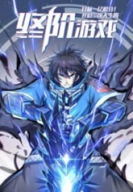 Manga poster Target 1 Billion Points!