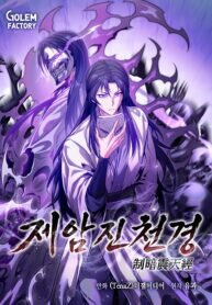 The Ruler Of Darkness manga