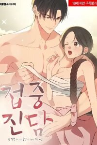 Manga poster Truths Between Us