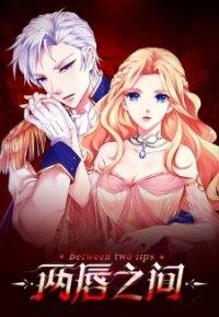 Poster for the manga Between Two Lips