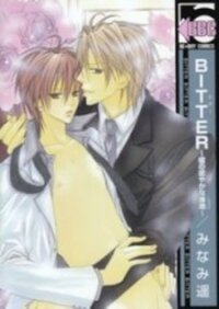 Poster for the manga Bitter - Kare no Hisoyaka na Seppun