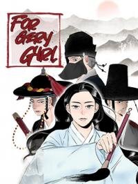 Poster for the manga Forgery Girl