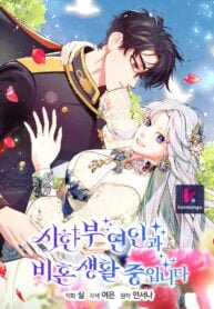 Manga poster I Am Living an Unmarried Life With a Terminally Ill Lover