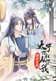 Poster for the manga Ravishing Physician: Yield To Me, Your Royal Highness