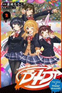 Manga poster D4DJ-The Story Of Happy Around!-