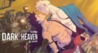 Poster for the manga Dark Heaven