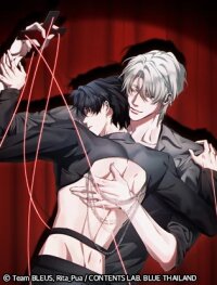 Manga poster Love in Hell