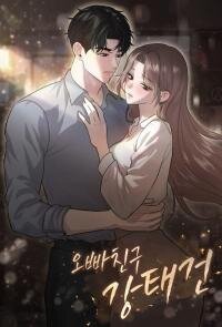 Manga poster My Oppa's friend Kang Taegeon