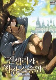 Manga poster The Fake Master Who Accidentally Became the Strongest
