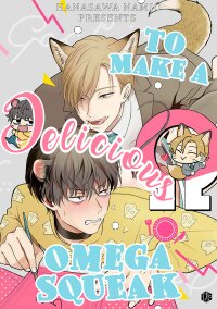 Poster for the manga To Make A Delicious Omega Squeak