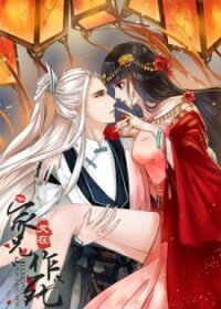 Poster for the manga What Should I Do With My Brother?