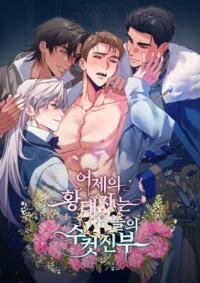 Manga poster Yesterday's Crown Prince, Today's Male Bride