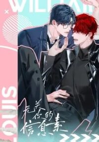 Manga poster Beyond Your Pheromones