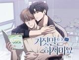 Poster for the manga Don't Lie