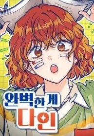 Manga poster Perfection is Everything