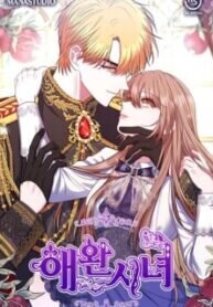 Poster for the manga Pet Maid