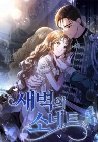 Manga poster Sonnet of the Dawn