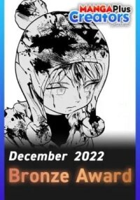 Sun In The Abyss manga