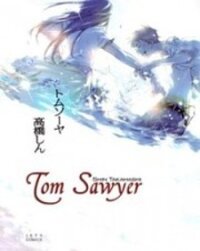 Poster for the manga Tom Sawyer